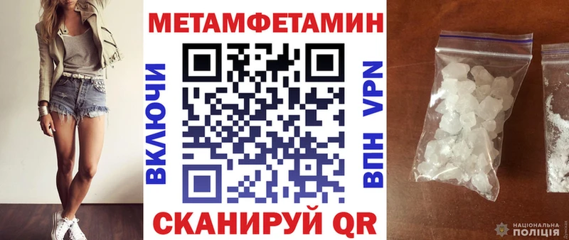 Амфетамин 98%  Мегион 
