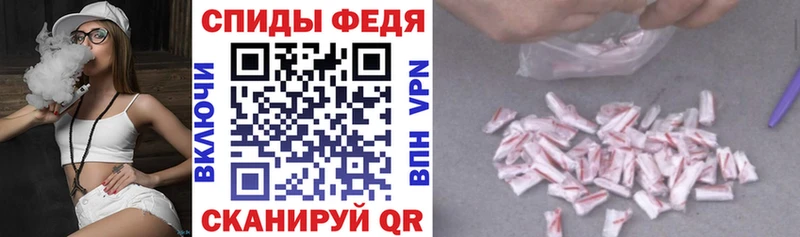 АМФЕТАМИН 98% Мегион