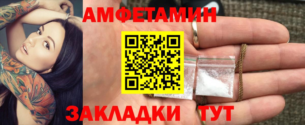 Мегион  Амфетамин  Вход с VPN  АМФЕТАМИН  Amphetamine Розовый 