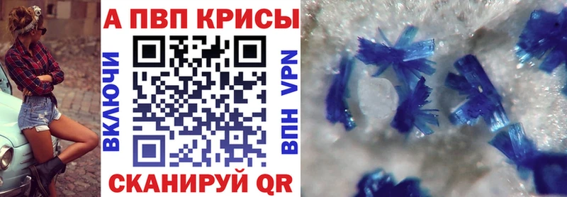 A PVP крисы CK Мегион