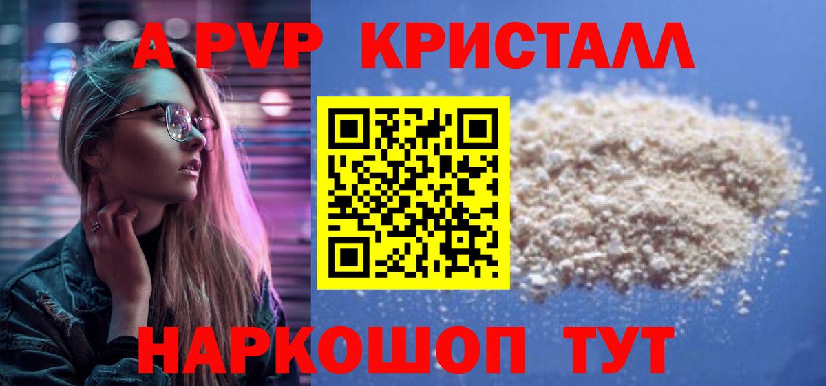 Кокаин  Вход с VPN  Бошки Шишки  NBOMe  Гашиш  Мегион  Меф кристаллы 