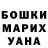 Альфа ПВП крисы CK Dusya M