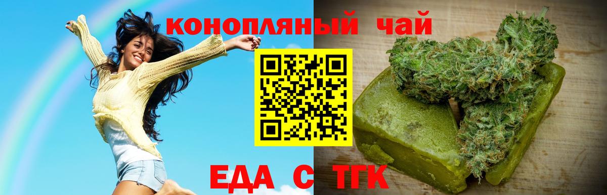 Мегион  Canna-Cookies марихуана  Вход с VPN 