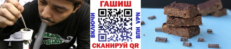 ГАШИШ убойный  дарк нет какой сайт  Мегион  магазин   