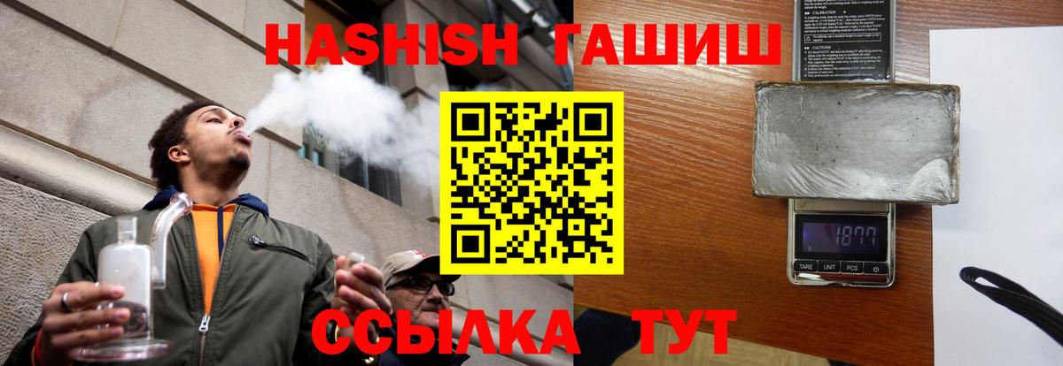Мегион  ГАШИШ  Вход с VPN  ГАШ индика сатива 