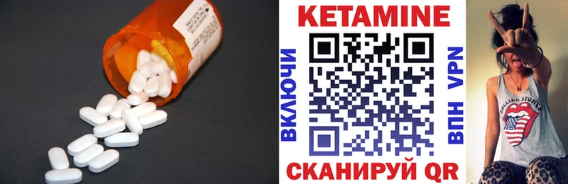 КЕТАМИН ketamine  где купить наркоту  shop наркотические препараты  Мегион  кракен вход 