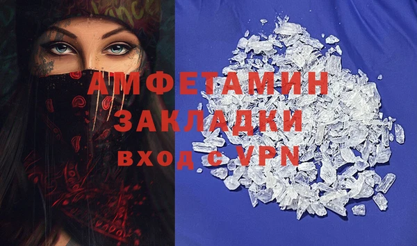 мяу мяу мука Абаза