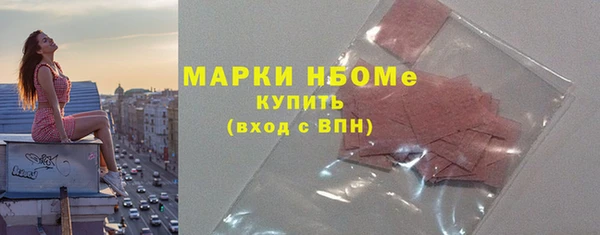 молекула духа Алексеевка