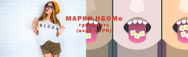 молекула духа Алексеевка