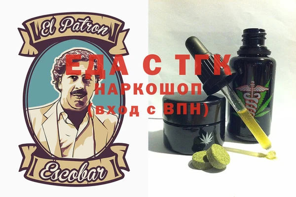 молекула духа Алексеевка