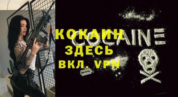 стафф Абдулино
