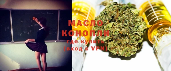 марихуана Алексин