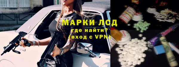 молекула духа Алексеевка