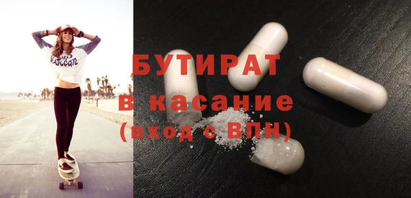 марихуана Алексин