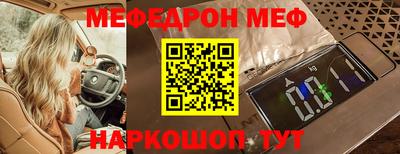 мдма Вышний Волочёк