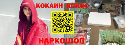 мдма Вышний Волочёк