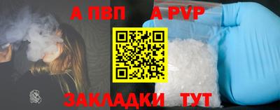 мдма Вышний Волочёк