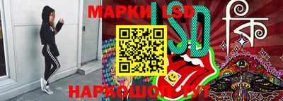 стаф Вязники