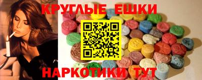 мдма Вышний Волочёк