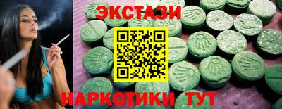 мдма Вышний Волочёк