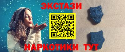 мдма Вышний Волочёк