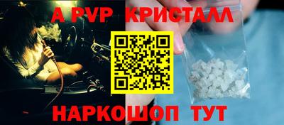 стаф Вязники