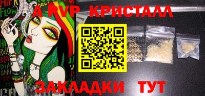 стаф Вязники