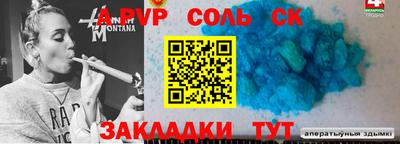стаф Вязники