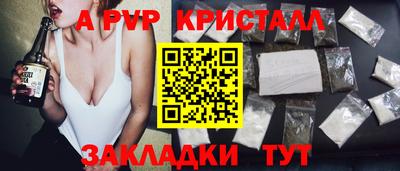 мдма Вышний Волочёк