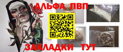 стаф Вязники