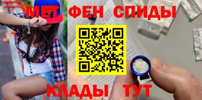 мдма Вышний Волочёк