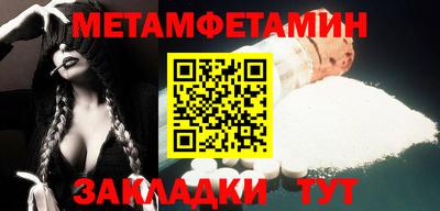 стаф Вязники