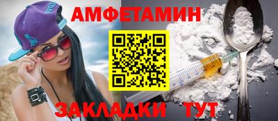стаф Вязники