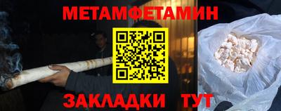 мдма Вышний Волочёк