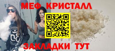стаф Вязники