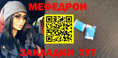 стаф Вязники