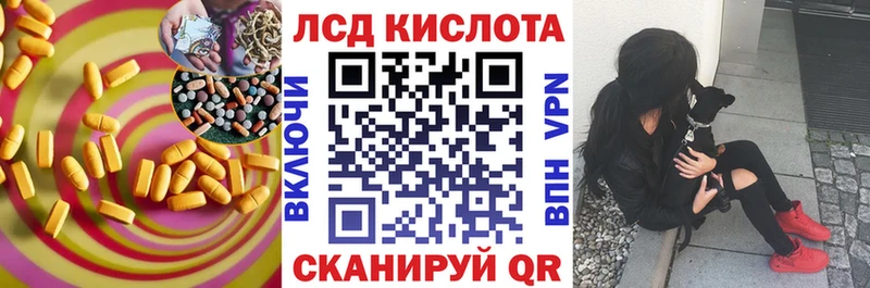 Лсд 25 экстази кислота  наркотики  Мегион 