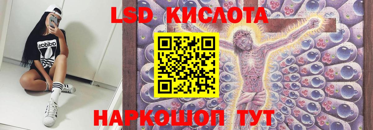 LSD-25 экстази ecstasy  LSD-25 экстази ecstasy  Вход с VPN  Мегион 
