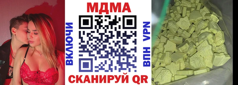 darknet Telegram  Мегион  МДМА кристаллы  закладка 