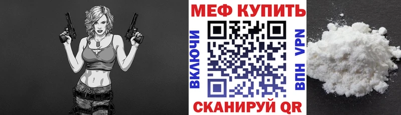 МЕФ 4 MMC  Мегион 