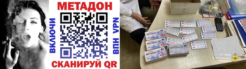 Метадон белоснежный  купить  сайты  Мегион 