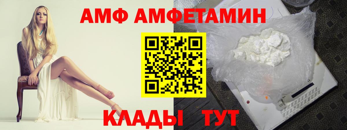 Первитин пудра  Вход с VPN  Мегион  Первитин пудра 