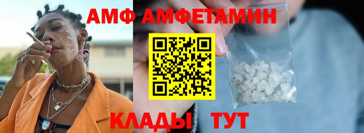 МЕТАМФЕТАМИН витя Мегион