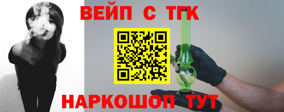 Дистиллят ТГК жижа Мегион