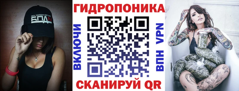 Канабис тримм  Мегион 