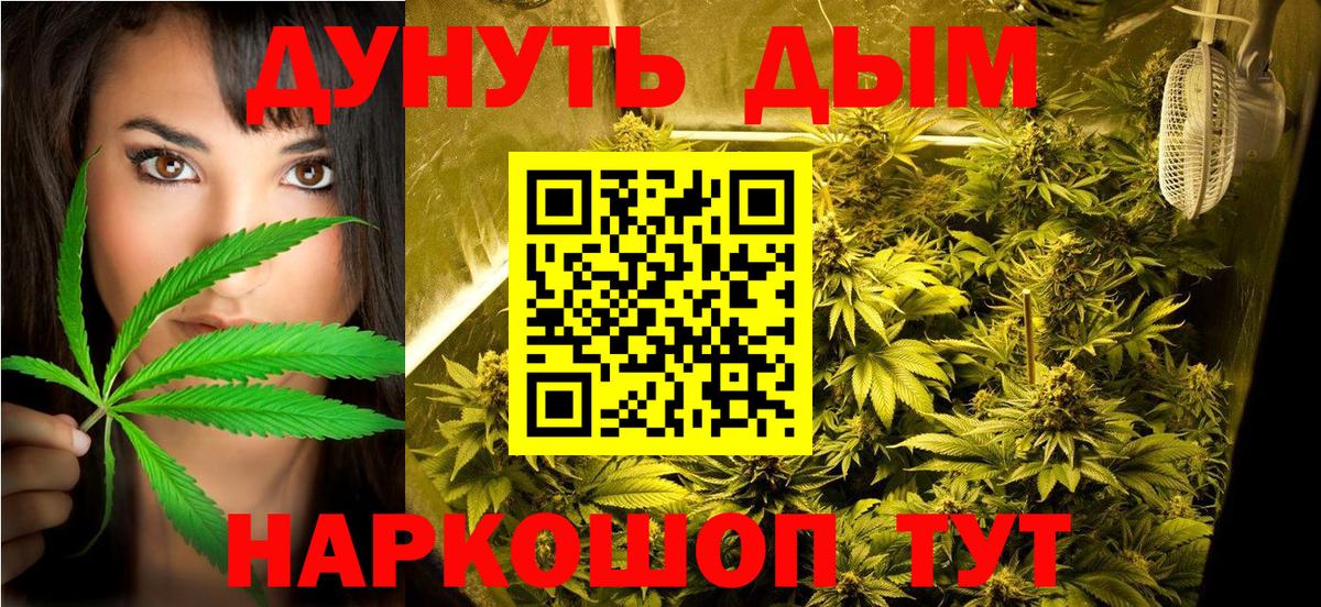 Шишки марихуана VHQ Мегион