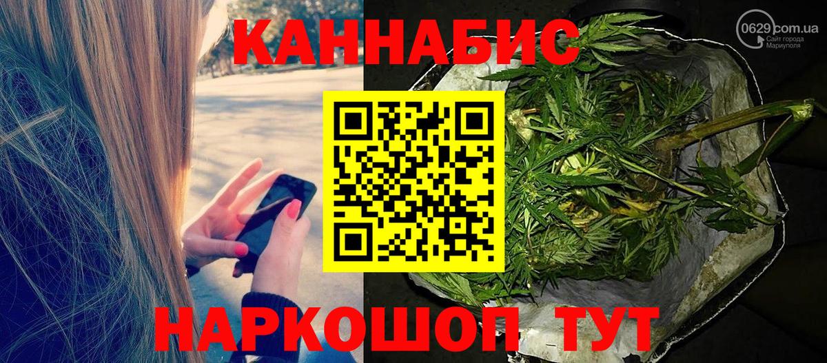 Каннабис MAZAR  Конопля Bruce Banner  Мегион  Вход с VPN 